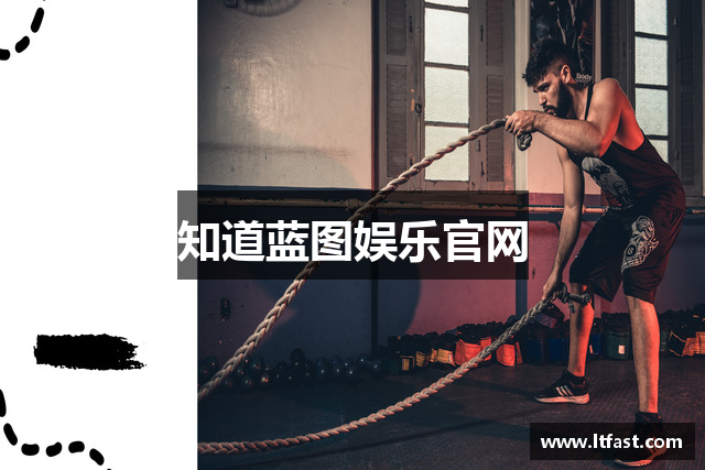 知道蓝图娱乐官网